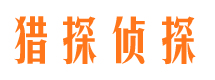 渭滨市婚姻出轨调查